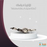 925 Ayar Gümüş El işçiliği Trabzon Hasırı Bayan Saati